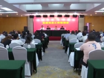 渭南市社会组织发展党员工作培训会举行