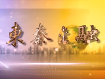 东秦金融9月24日