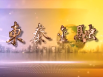 东秦金融10月15日