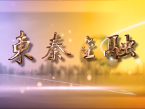 东秦金融10月22日