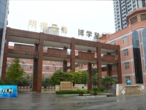临渭区：共建文明校园 营造浓厚创文氛围