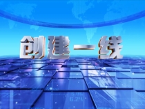 临渭区双王街道召开专题会议 巩固创建成果