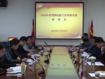 镇江市民政局来渭交流工作