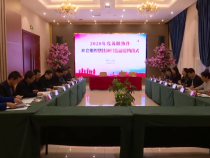 渭南·镇江2020苏陕协作社会组织帮扶项目捐赠签约仪式在白水县举行