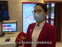 福彩“快乐8”登陆渭南 业主彩民期待多