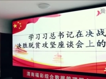 建设“阳光福彩”活力支部  推动福彩党建高质量发展