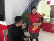 业主彩民总动员 宣传福彩“快乐8”