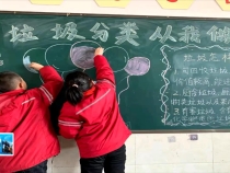 临渭区：垃圾分类知识进校园 树立文明环保新风尚