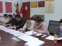 渭南市福彩中心召开2020年度星级投注站评审会