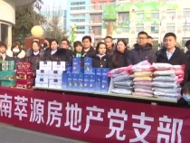 爱心企业冬日送关爱 情暖孤儿心