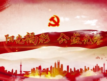 阳光福彩 公益先锋