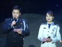 庆祝首个中国人民警察节暨蒲城县第二届“我最喜爱的人民警察”颁奖典礼（下）