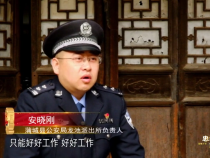【蒲城公安】安晓刚：铁腕缉毒破大案 贴心服务暖民心