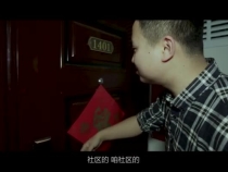 【警察风采】王锋：忠诚担当 不负藏蓝