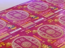 刮刮乐喜迎新春“辛丑牛”在渭南喜庆上市