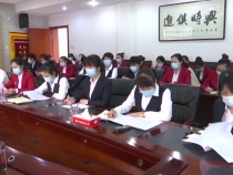 渭南市福彩中心召开2020年度工作总结考评会