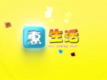 0226惠生活