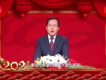 渭南高新区党工委书记 管委会主任薛清军发表2021年新春贺词