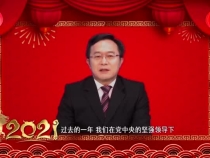 中共渭南市华州区委书记王海峰发表2021年新春贺词