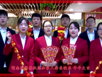 有福有彩中国年 渭南福彩给大家拜年啦！
