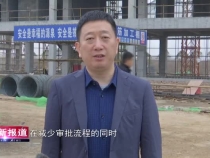 【打造一流营商环境】渭南高新区自然资源和水务局：夯实工作责任 创优服务质量 全力解决企业实际问题
