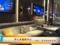 荣发建材家居城品牌展播（四）