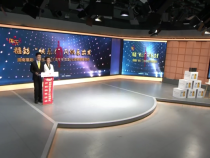 渭南福彩“快乐8”游戏牛年双重礼营销抽奖活动举行