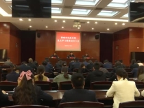 渭南市民政系统党史学习教育动员大会召开