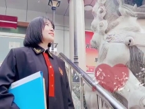 加油 女法官