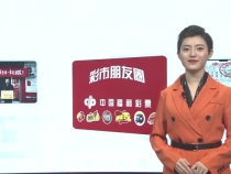 0324期彩市朋友圈