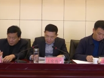 2021年蒲城县民政工作会召开