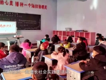 白水县民政局未成年人保护中心：关爱困境留守儿童 温暖陪伴成长