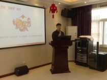 渭南市福彩中心举行第三批“快乐8”游戏试点投注站营销培训会