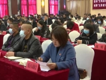 大荔县2021年度民政工作暨养老服务高质量发展部署会召开