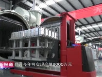 【系统谋划 优扩并举 勇当工业倍增排头兵】陕西威楠高科（集团）实业有限责任公司总经理程薇：在坚守初心使命中践行国有企业的责任与担当