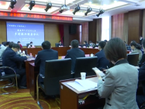 渭南乡村振兴圆桌会议：改革先行 创新驱动 融合发展