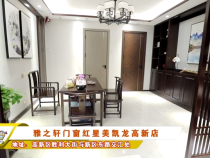 “聚惠3·15”走进红星美凯龙渭南高新店—雅之轩门窗