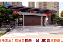 0316惠生活