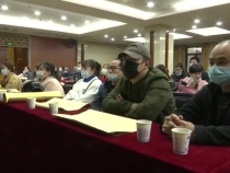渭南市福彩投注站“快乐8”游戏研讨交流培训会召开