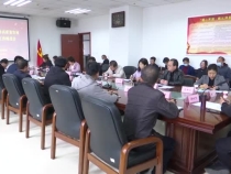 渭南市养老服务高质量发展三年行动重点工作推进会召开
