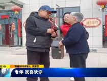 直通縣市3月8日