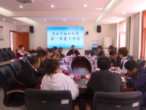 渭南市福利彩票发行中心召开2021年第一季度工作会