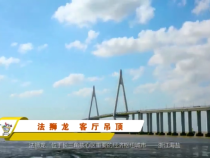 渭南市装饰行业协会2021年度明星品牌推荐—法狮龙 客厅吊顶