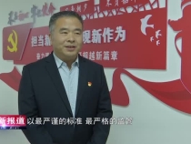 【打造一流营商环境】渭南市市场监督管理局高新分局：维护市场良好秩序 打造一流营商环境