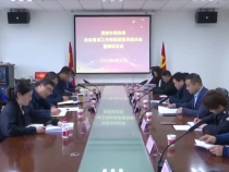 渭南市民政局举行救助管理工作特邀监督员座谈会暨颁证仪式