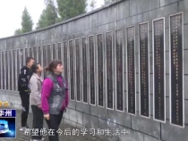 渭南市华州区：传承红色基因  清明假期红色旅游受热捧