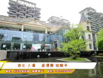 信達·汣溪—在渭南 住院子