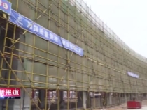 瞰渭南： 高新区达刚控股总部基地建设项目火热推进
