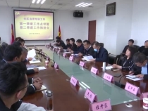 渭南市民政局召开社区治理专题工作第一季度点评暨第二季度工作推进会