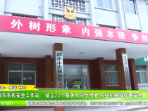 渭南市农机安全工作站：设立22个服务点同步检验 农业机械操作更安全